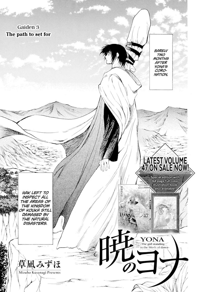 Akatsuki No Yona Chapter 276 image 02